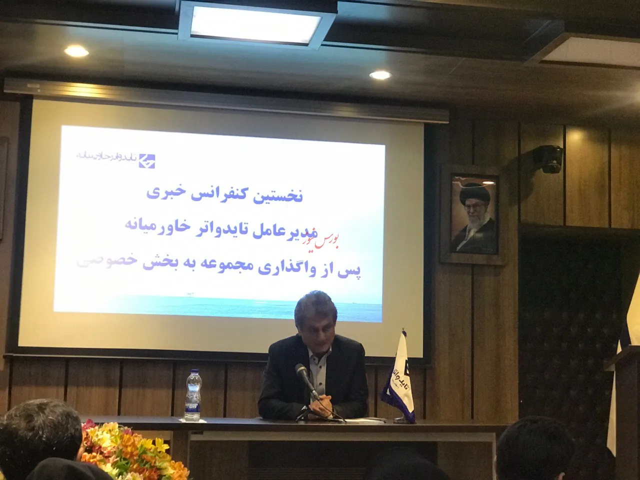 افزایش 100 درصدی سرمایه در انتظار سهامداران / آشغال ها برای تایدواتر دردسر آفریدند
