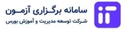 مزایای سامانه جامع آزمون های تخصصی