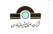 پرداخت سود «شفارس» از اواخر آبان ماه