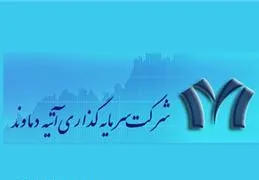 با عنایت بانک صنعت و معدن ؛ 450 هکتار اراضی فراسا به  