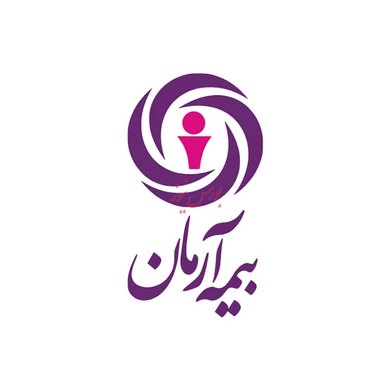 بیمه آرمان 