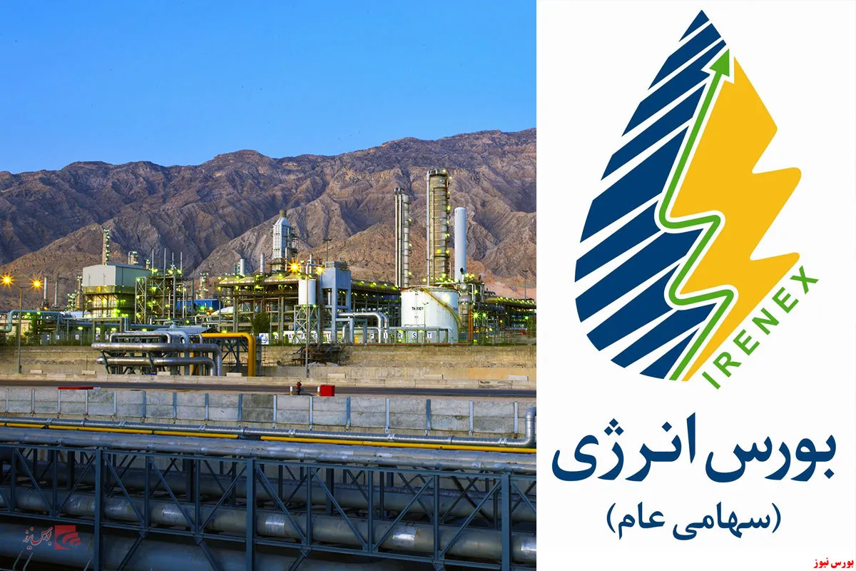 اصلاح حامل‌ها و یارانه‌های انرژی