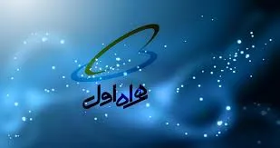 پرداخت سود همراه اول به سهامداران حقیقی و حقوقی