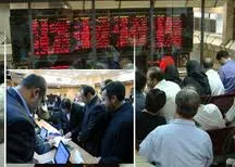 14.3 میلیارد ریال ارزش مبادلات فرابورس