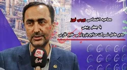 رشد ۲.۵ برابری سود قابل تخصیص صنایع پتروشیمی خلیج فارس