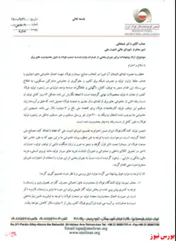 زیان ۶ میلیارد دلاری خاموشی‌های برق بر تولید صنعت فولاد