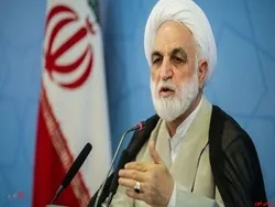 زرادخانه کیفری بورس را متوقف کنید