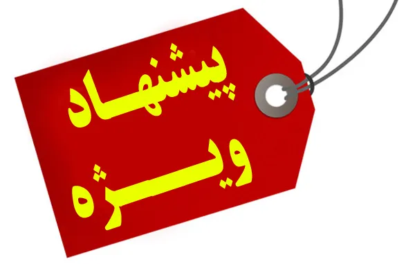 توقف نماد 