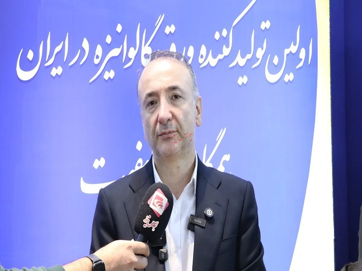خیز 
