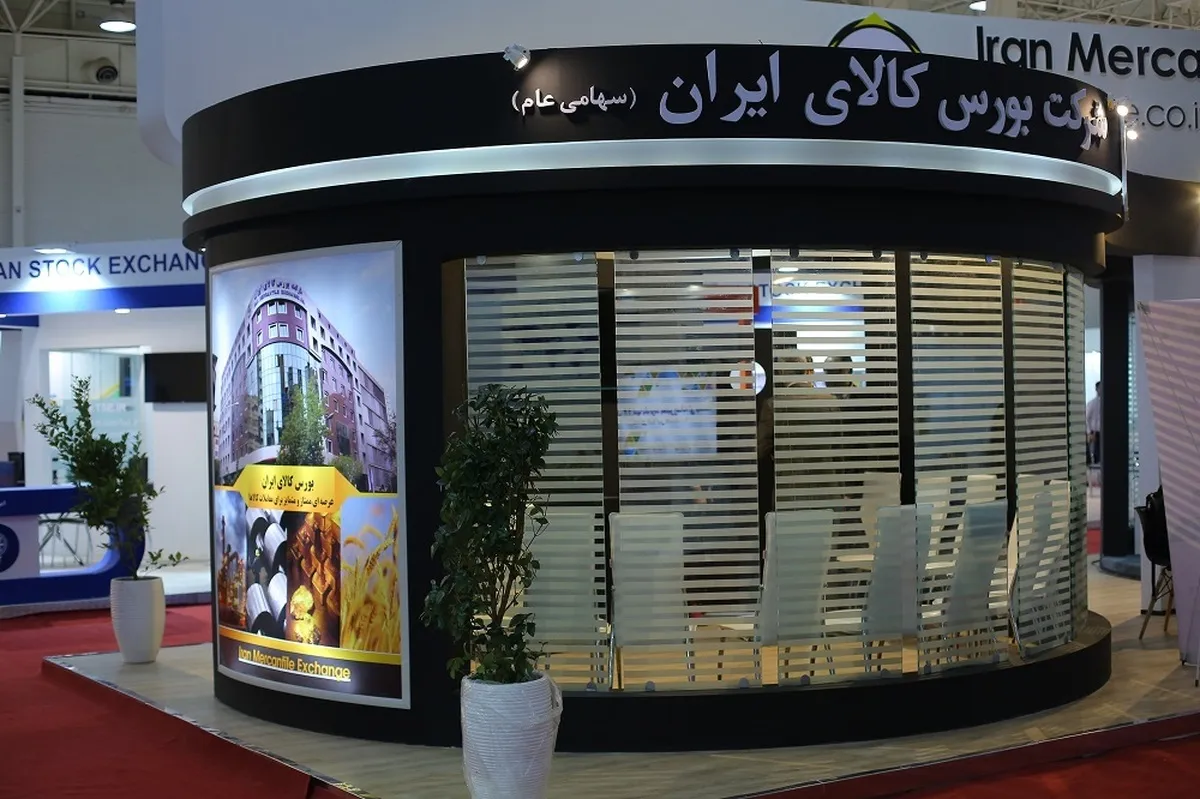 بورس کالا به دنبال انتخاب پیمانکار نمای ساختمان جدید