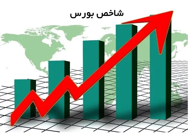 رشد بیش از یک هزار واحدی شاخص کل