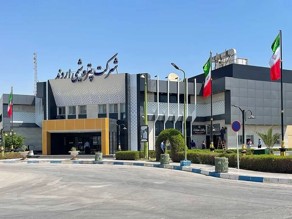 عرضه اولیه 
