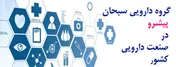 نماد معاملاتی «دسبحا» در وضعیت سفارش گیری