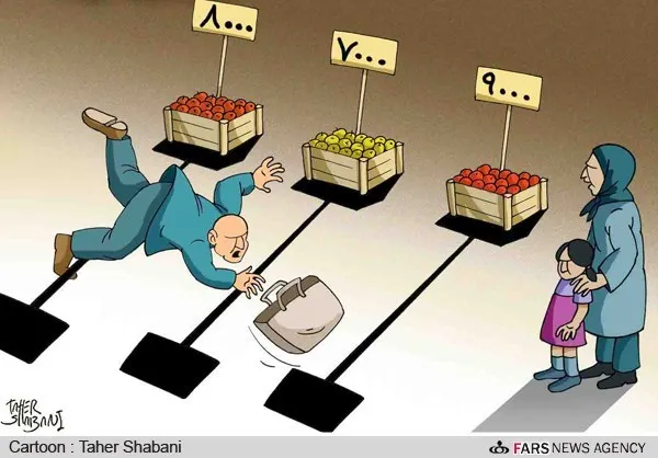 کاریکاتور/گرانی و اقتصاد خانواده!