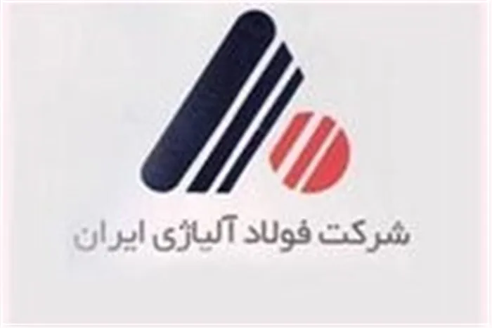 پرداخت سود «فولاژ» از اولین ماه زمستان