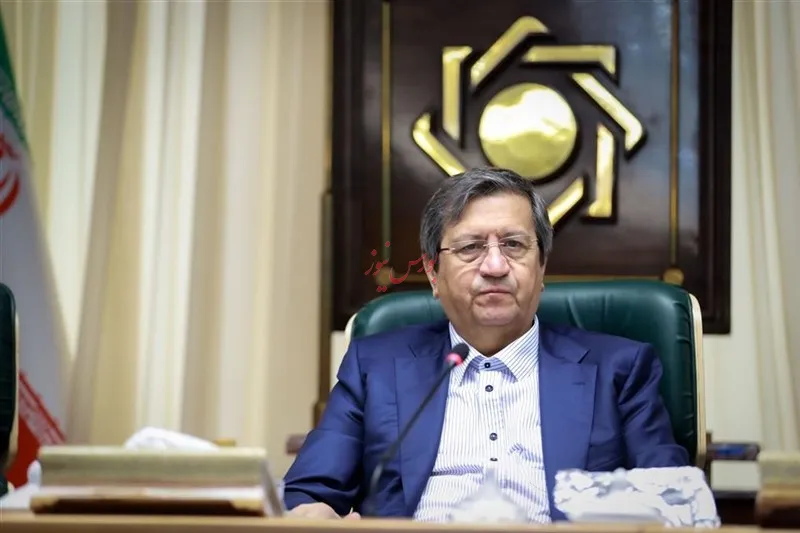 رئیس کل بانک مرکزی
