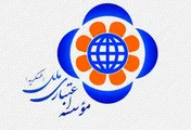 موسسه اعتباری ملل «بانک» می‌شود! / «وملل» در تدارک افزایش سرمایه