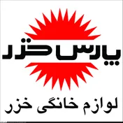 انتشار صورت مالی منتهی حسابرسی شده «لخزر»