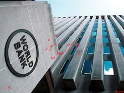 روسیه، عراق و ایران سه کشور بزرگ هدر دهنده گاز در جهان