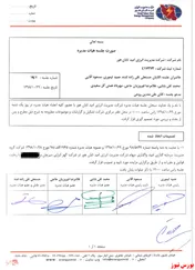 مزایده 