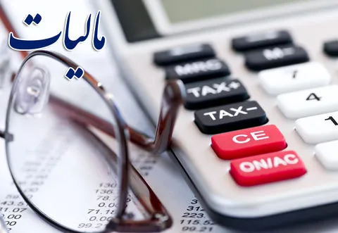 حکمرانی مودیان در مالیات ستانی