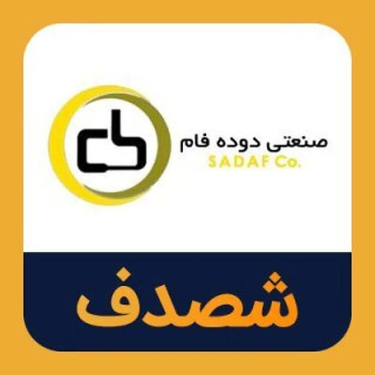 انتشار آگهی دعوت به مجمع  