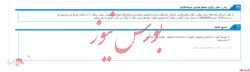 مجمع صندوق سرمايه گذاري اختصاصي بازارگرداني بانک سينا در ماه آینده