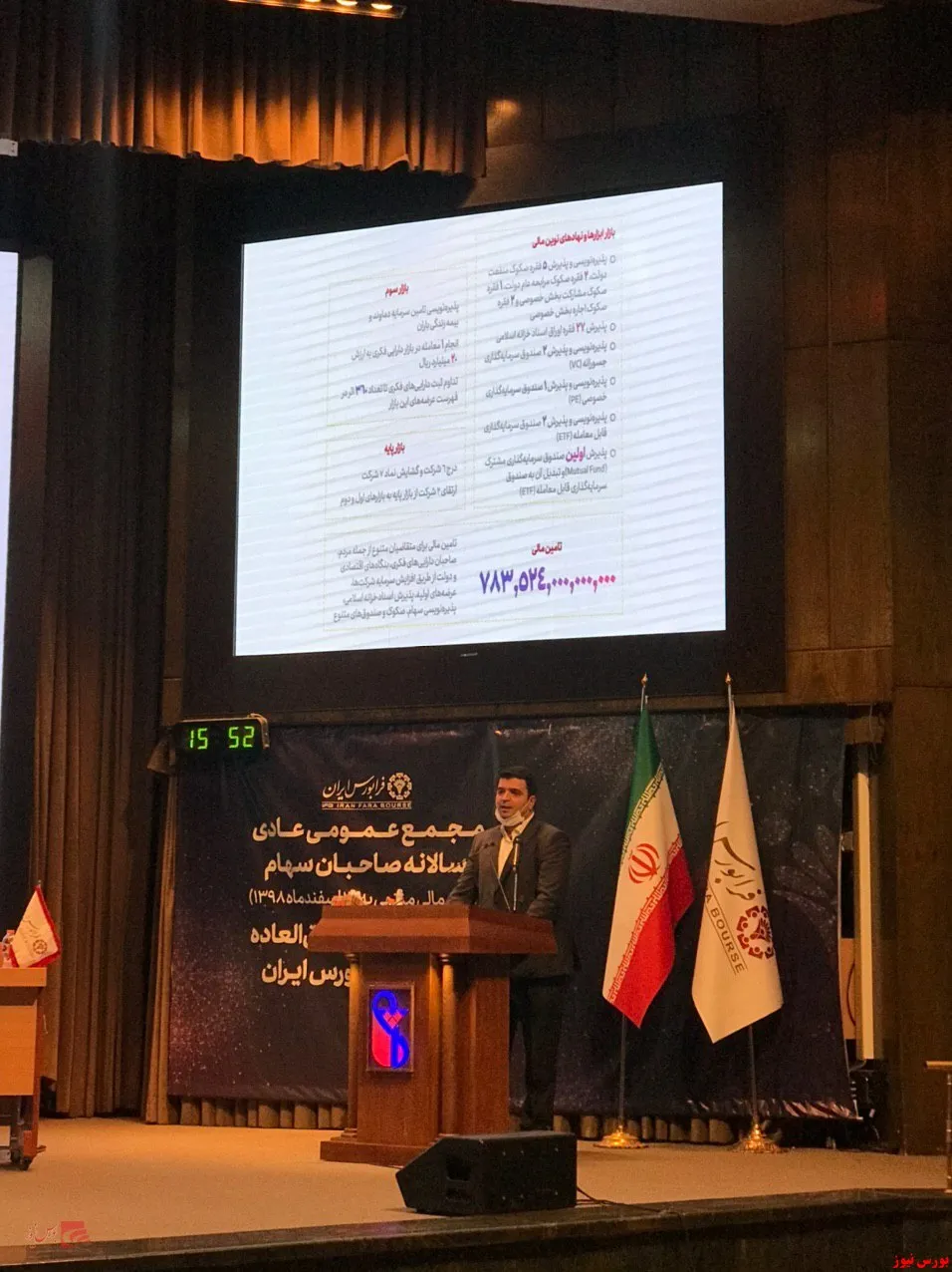 بازگشایی پرونده بازارپایه از زبان هامونی/ حق نداشتید درخصوص سهم‌های دیگر نظر دهید!