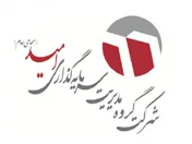 توقف نماد معاملاتی «وامید»