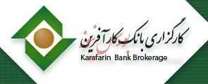 بازدید رییس سازمان بورس و اوراق بهاداراز غرفه کارگزاری بانک کارآفرین