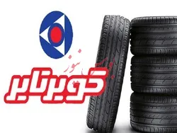 کاهش فروش ۷ درصدی 