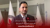 تابان فردا در مسیر رشد ۱۳ برابری سود