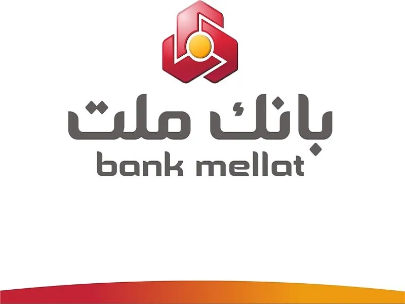 شفاف سازی بانک ملت برای فروش 