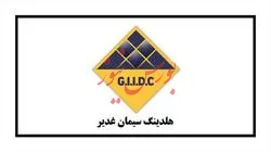 درآمد سیمانی‌های غدیر ۳۱ میلیارد تومان کم شد