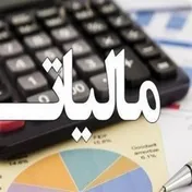 فرار مالیاتی؛ تهدیدی جدی برای پایداری بودجه و رشد اقتصادی ایران