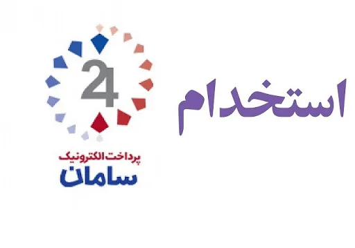 ۷۲۴ برند محبوب ایرانیان در سال ۹۹