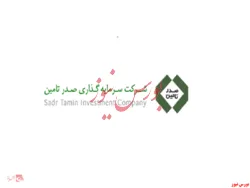 صدور گواهی کشف معدن طلا و مس 
