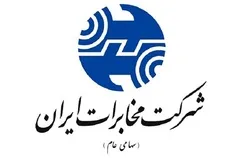 امواج درآمدی 
