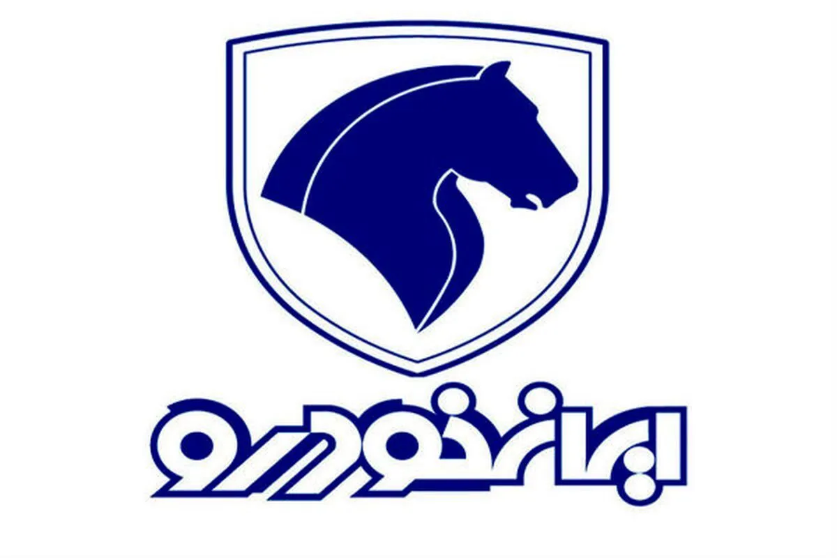 کسب درآمد بیش از ۲۵ همت برای 