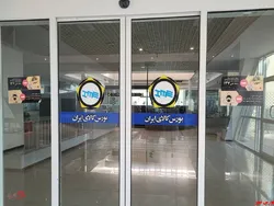 پذیرش پت بطری کشور چین در بورس کالا