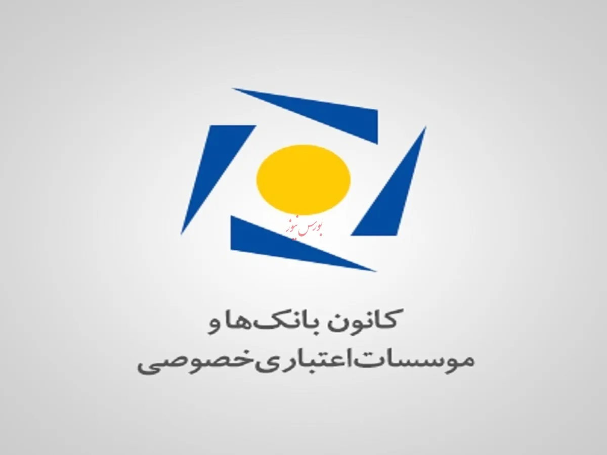 رشد ۸۱ درصدی پرداخت تسهیلات خانوار در بانک‌ها و موسسات اعتباری خصوصی