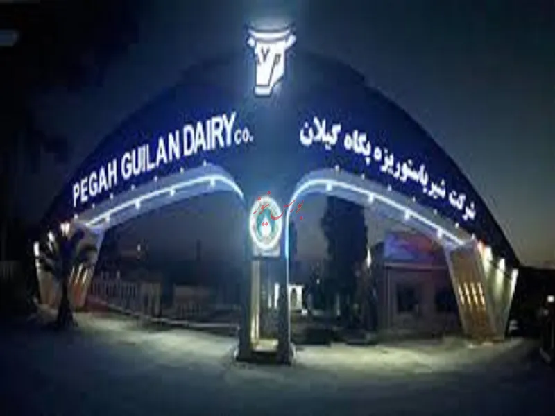 افزایش درآمد ۷۶ درصدی 