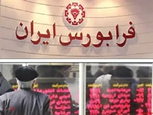 تمدید دوره بازارگردانی 
