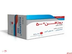 سهامداران 