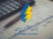 بورس انرژی میزبان رقابت ۹ میلیون دلاری گاز مایع