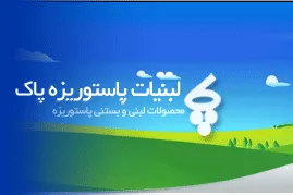 متنوع سازی محصولات و بهبود آهنگ سودآوری در سال95