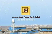 آخرین خبرها از مجمع «فزرین»/ سهامدار عمده با تقسیم سود رفت