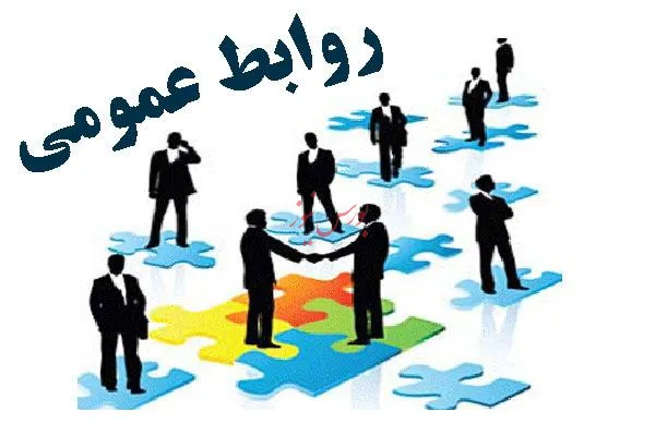 کسب نشان ویژه 