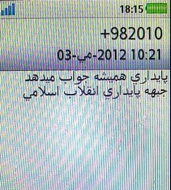 هزینه‌های گسترده و حیرت انگیز در آستانه انتخابات+عکس