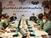 مدیر عامل جدید فولاد هرمزگان منصوب شد